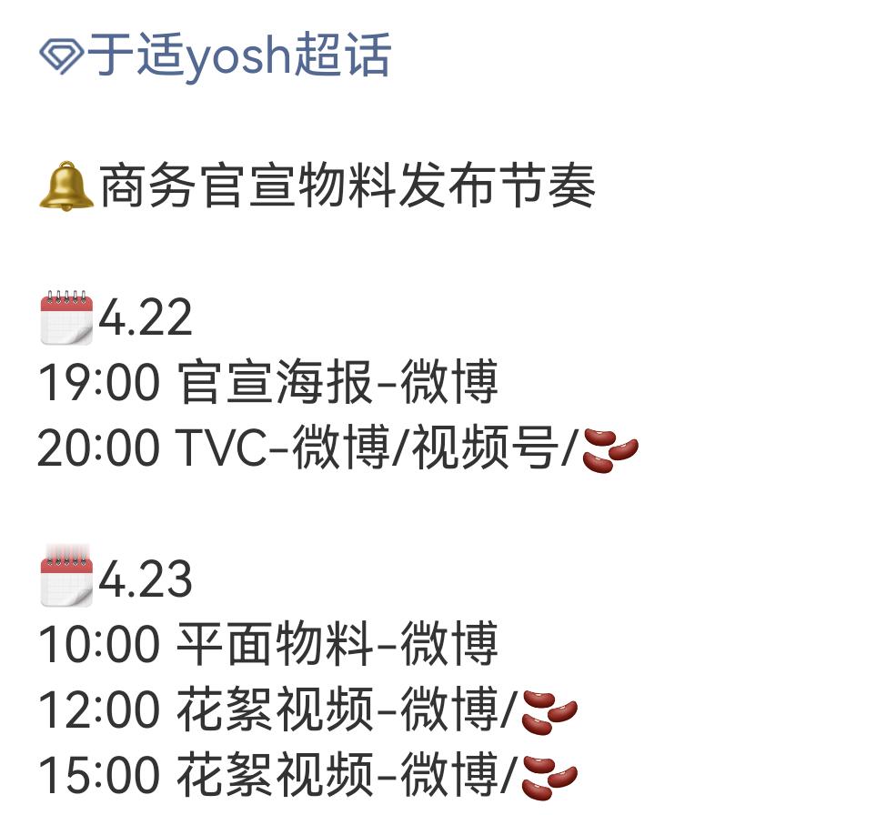 于适车代预热！！！ 