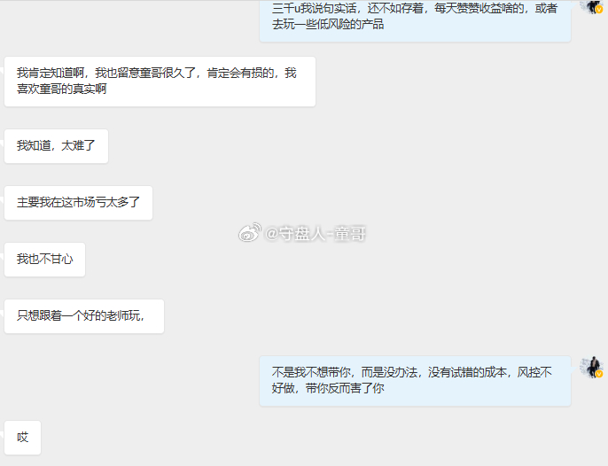 今天跟家人们掏心窝子说几句，好好聊聊为啥我这边石盘门槛要求高，懂的人自然懂，不懂
