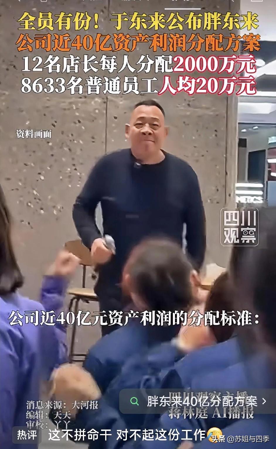 超市店长赚到2000万，普通员工也能挣到20万，是不是很多人像我一样羡慕起超市的