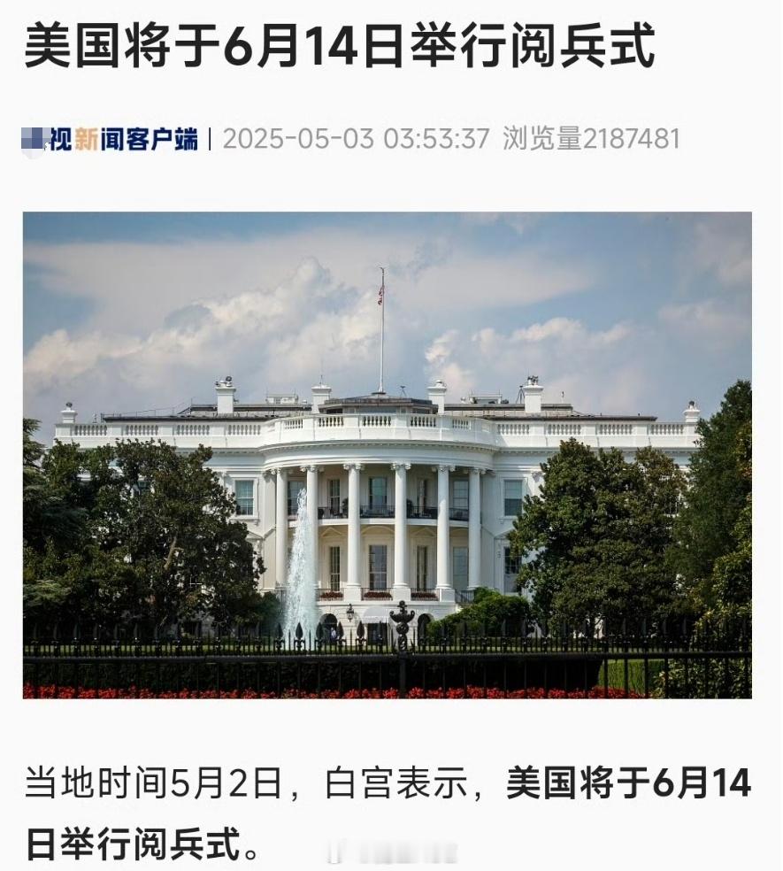 公知们曾经一直吹一个事——美国不会阅兵！因为美国强大，不需要通过阅兵来展示武力！