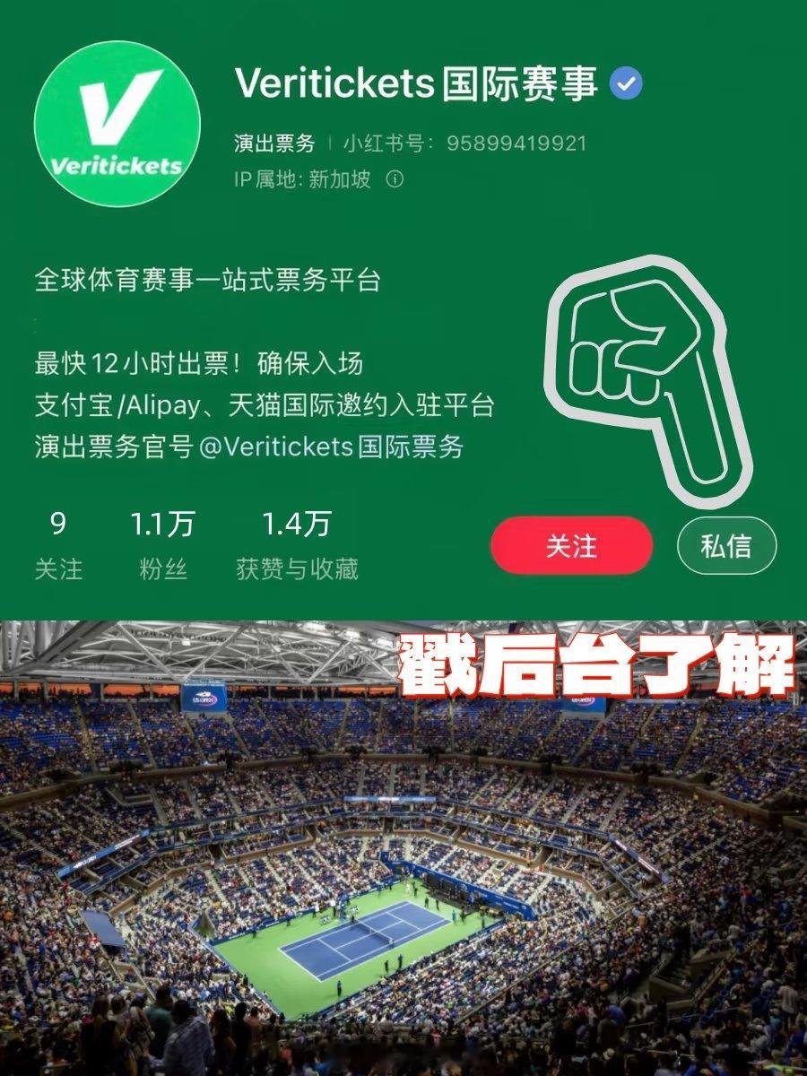 9月3日美网结束三场中国球员比赛，男网两位小哥晋级，女单王欣瑜决胜盘遗憾止步。布