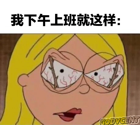 我现在 ​​​