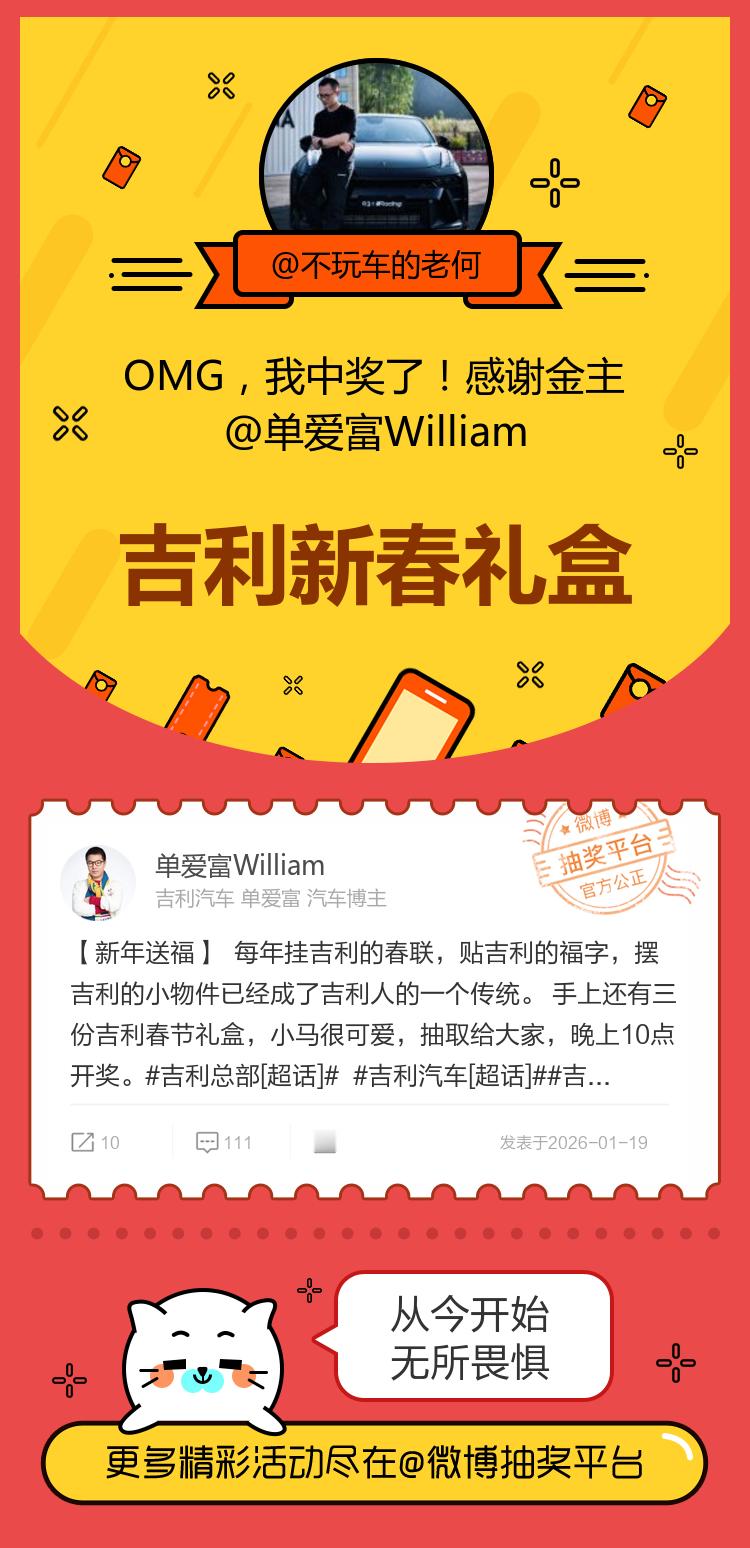 从今开始无所畏惧！感谢金主网页链接