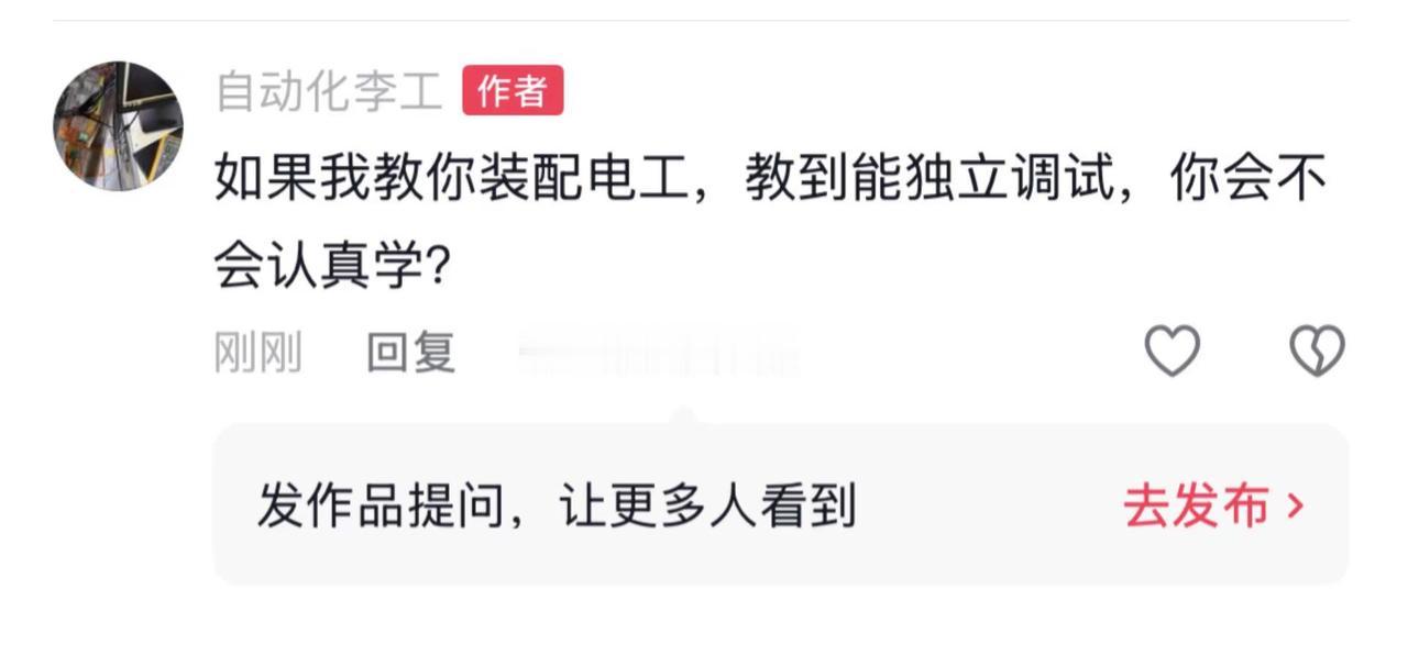 今日话题：你后悔入行电气自动化了吗？