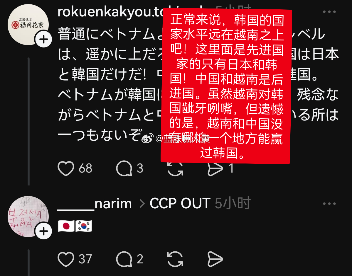 外网上的越南和韩国冲突升级，越南人说越南汽车品牌vinfast可以和比亚迪、现代