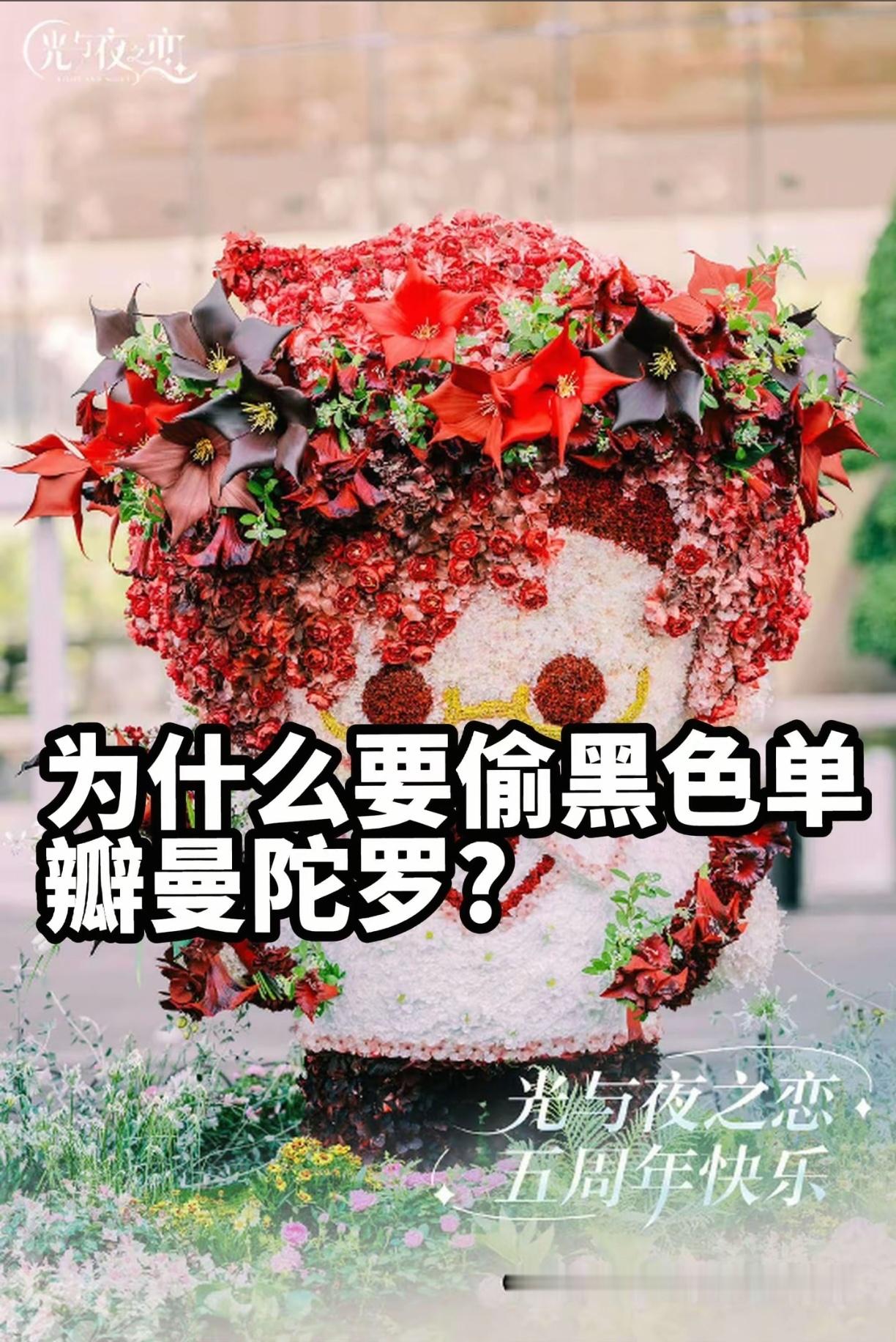 胱偷强传奇你们查续