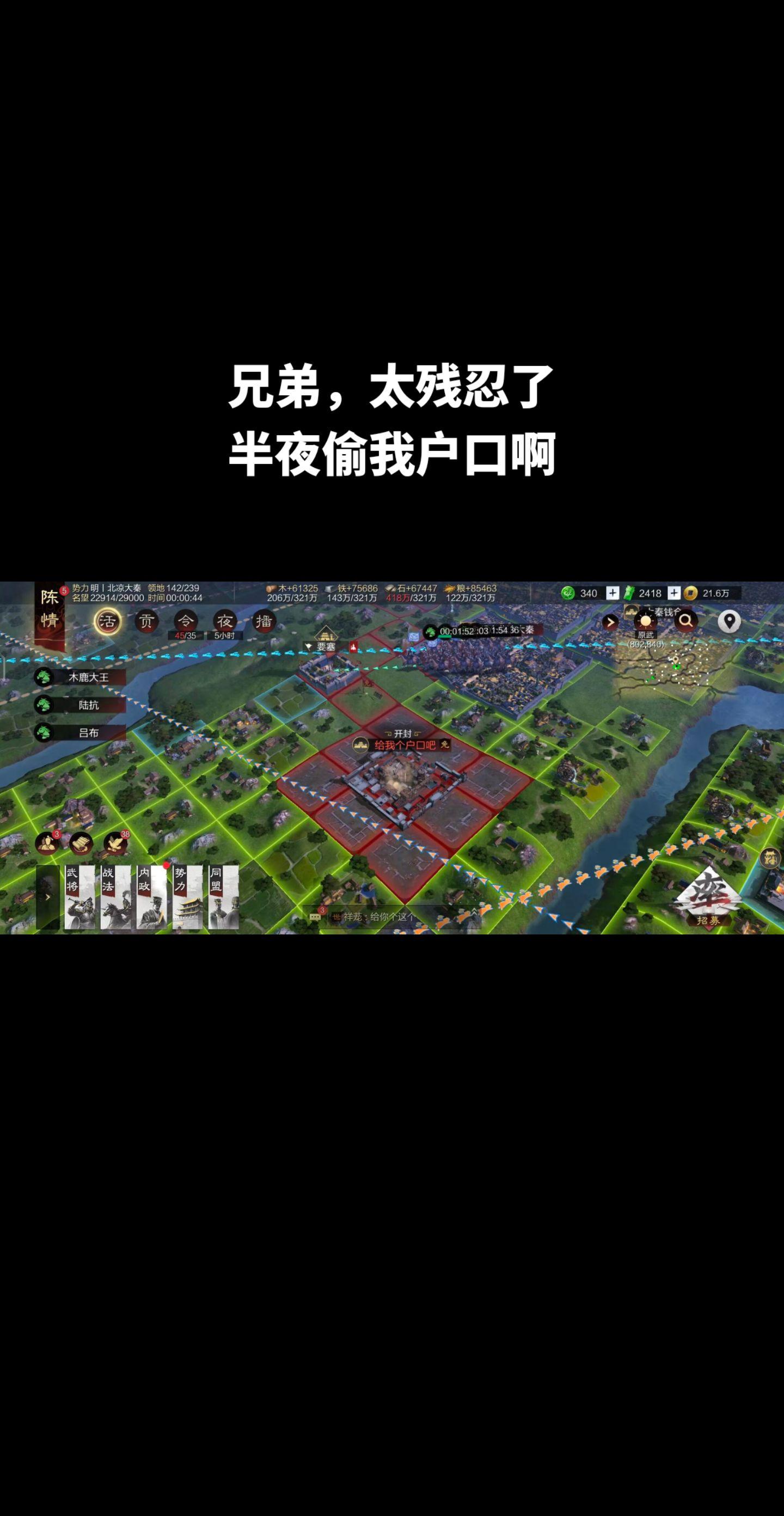 兄弟，你这太残忍了啊