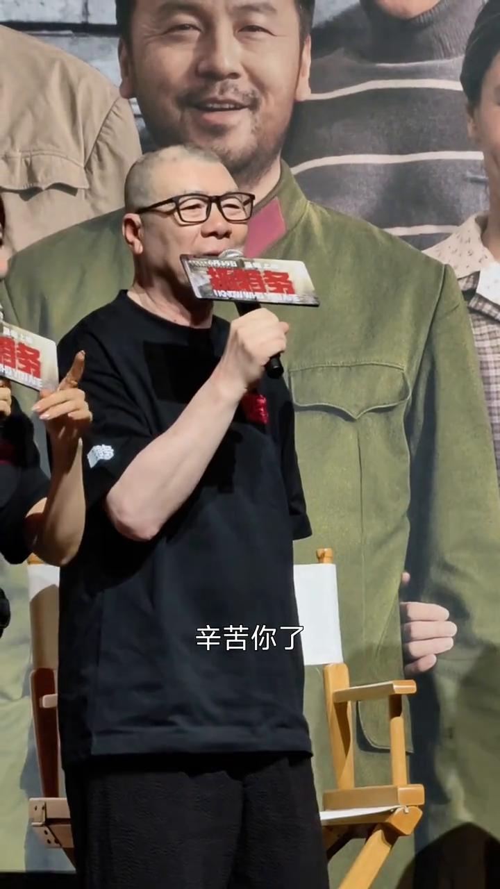 感谢我的太太徐帆，她跟着我这个电影，她跟着我着了好多的急。
徐朵20岁，徐帆58