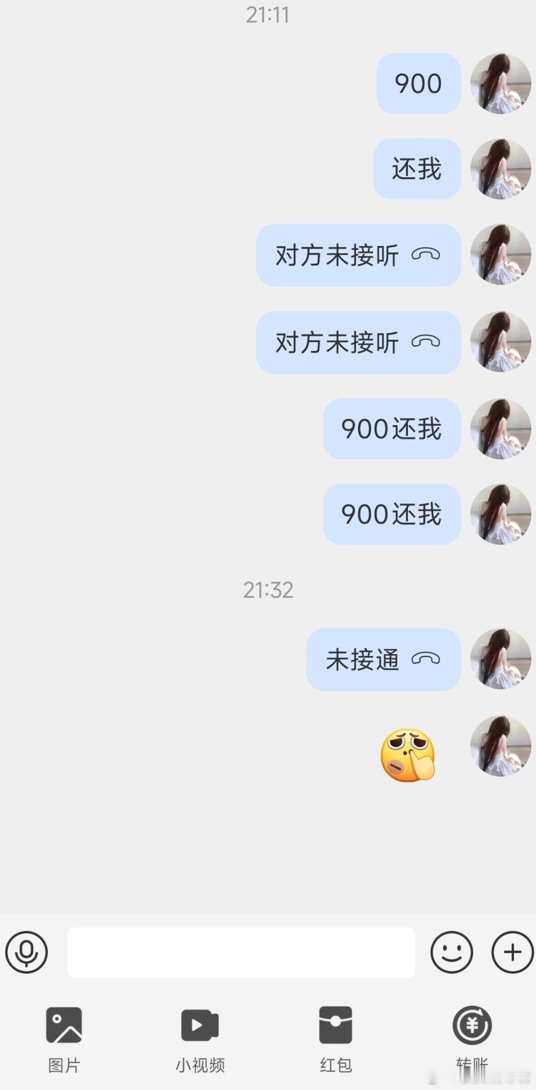 再也不要借钱了，想要回来好难 ​​​