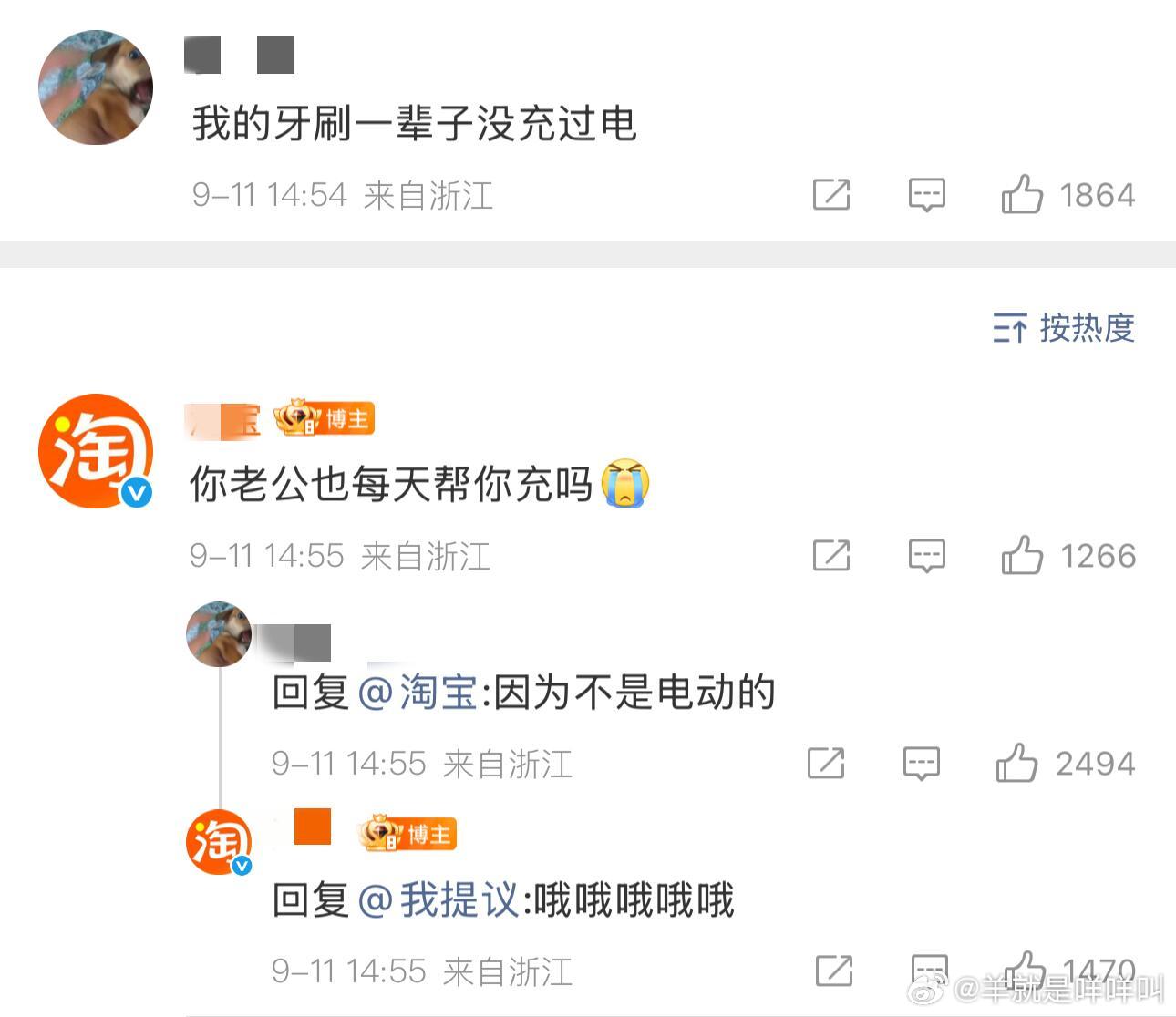 《哦哦哦哦哦》 ​​​