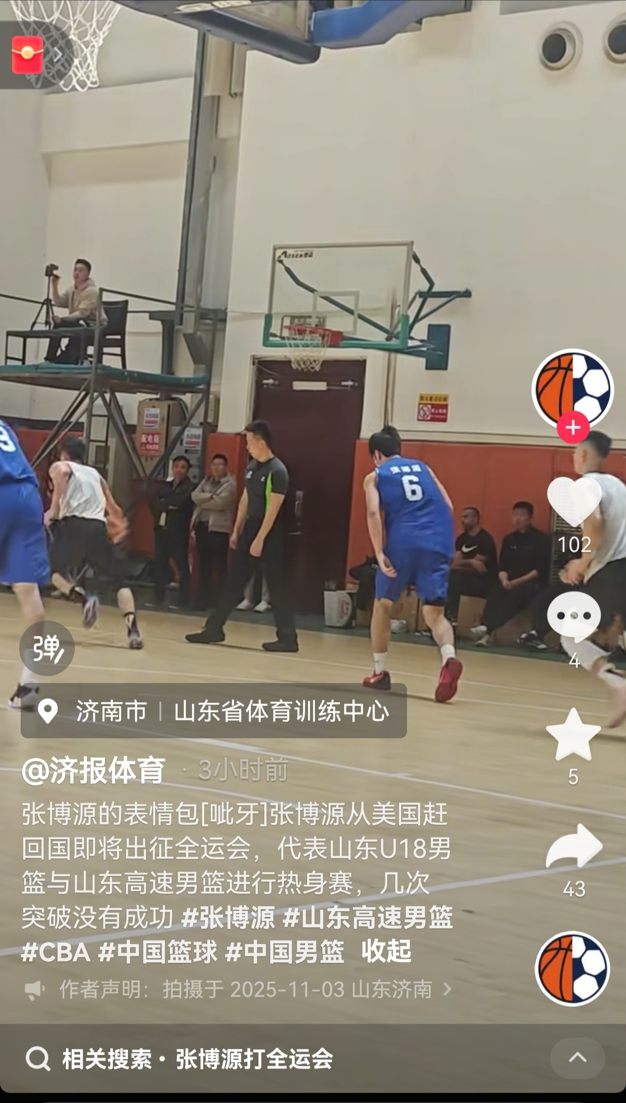 嘿嘿，我感觉最近很多媒体都学会了。看来黑粉的流量是要比真爱粉好吃呀～～ ​​​