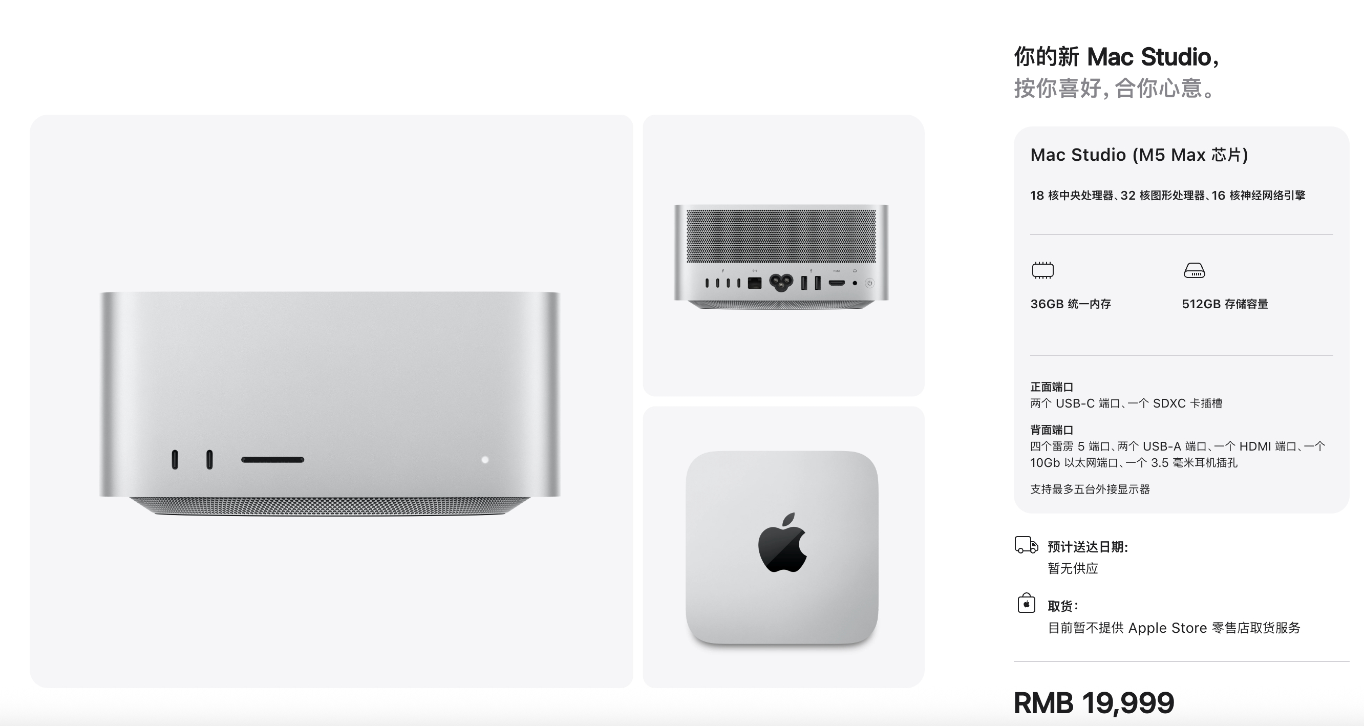 【俊明科观】苹果发布新款Mac mini和Mac Studio，M6芯片首次亮相