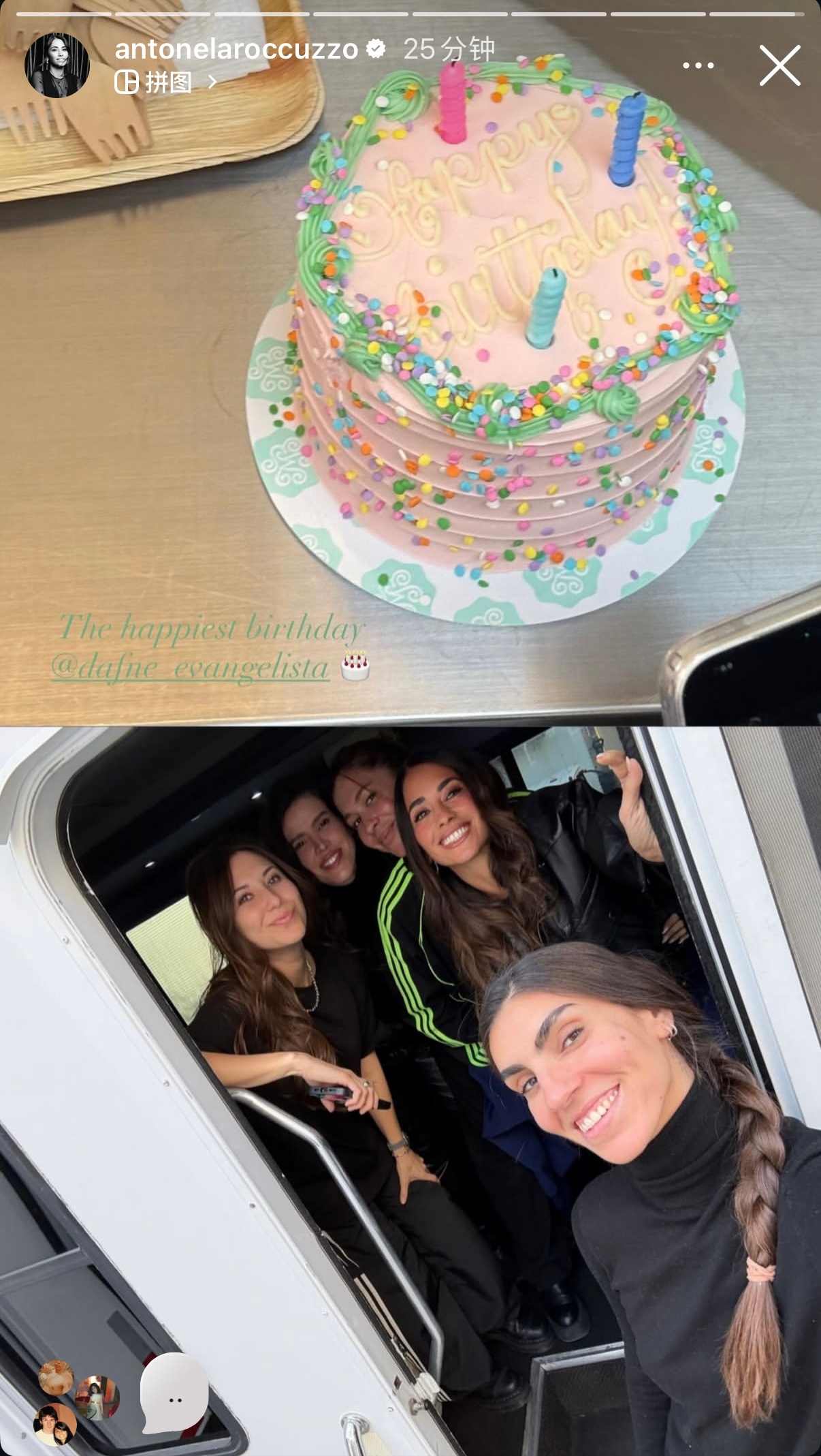 安妞更新快拍｜携团队向她的发型师dafne_evangelista送上了生日祝福