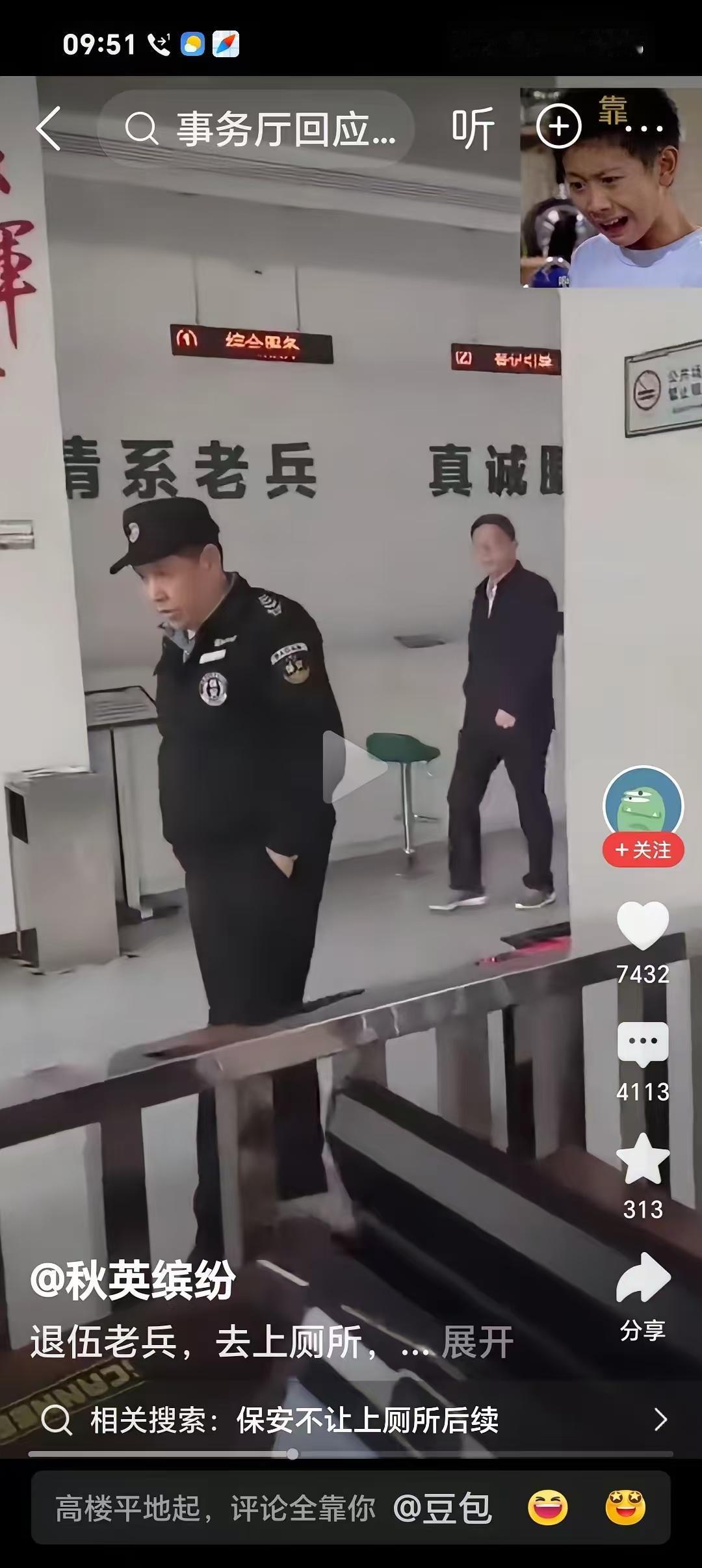 请全体退役军人记住这个保安的嘴脸。在朝鲜这种不尊重退役军人家伙，估计会捆绑上炮弹