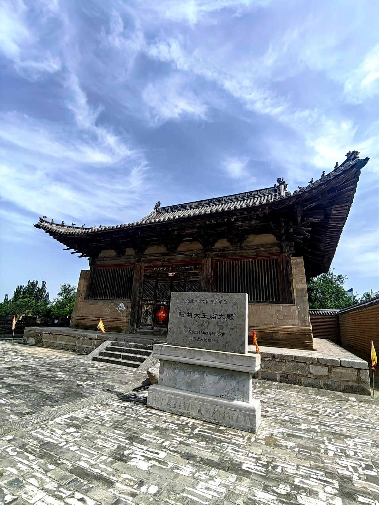 山西阳曲大王庙
据《阳曲县志》记载，大王庙是藏山神晋国大夫赵武（即那个“赵氏孤儿