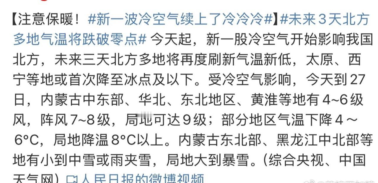 此刻一个月没回北京的小女孩天塌了
搜了下最近北京穿什么 搜出来图3
走之前还是图