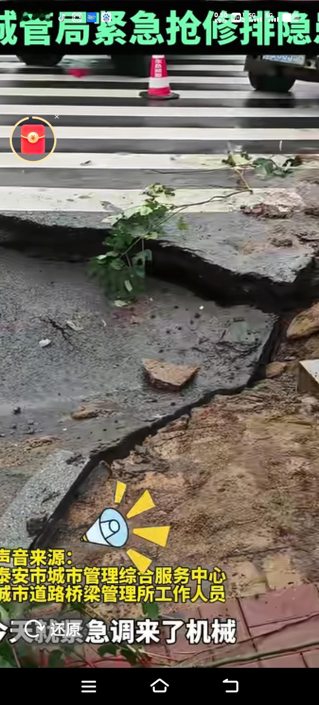 突发！郑州金水区道路塌陷环卫车陷入，一个月内两次塌陷原因成谜
10月13日，郑州