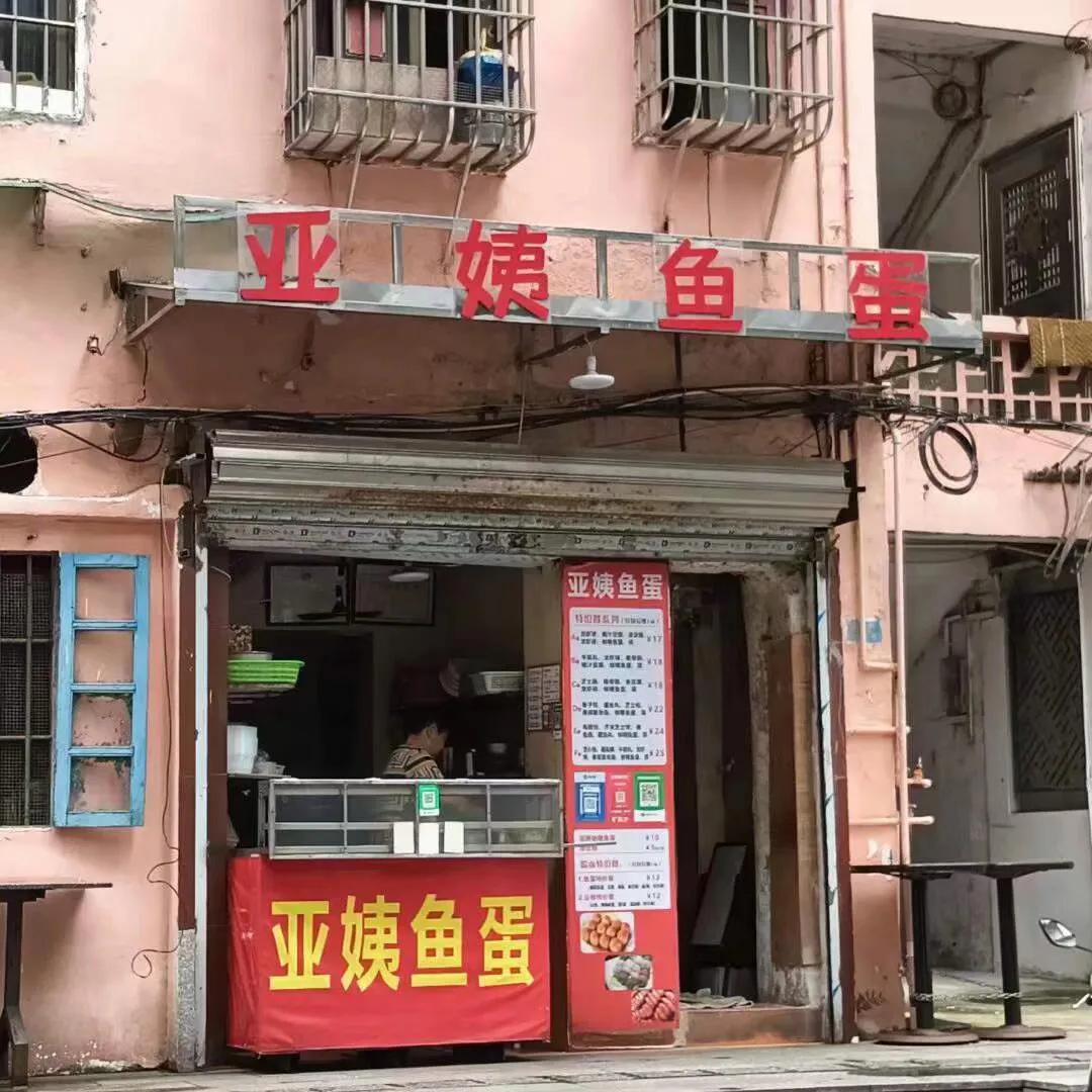 我的初中母校：
江门市第九中学（收集合辑）