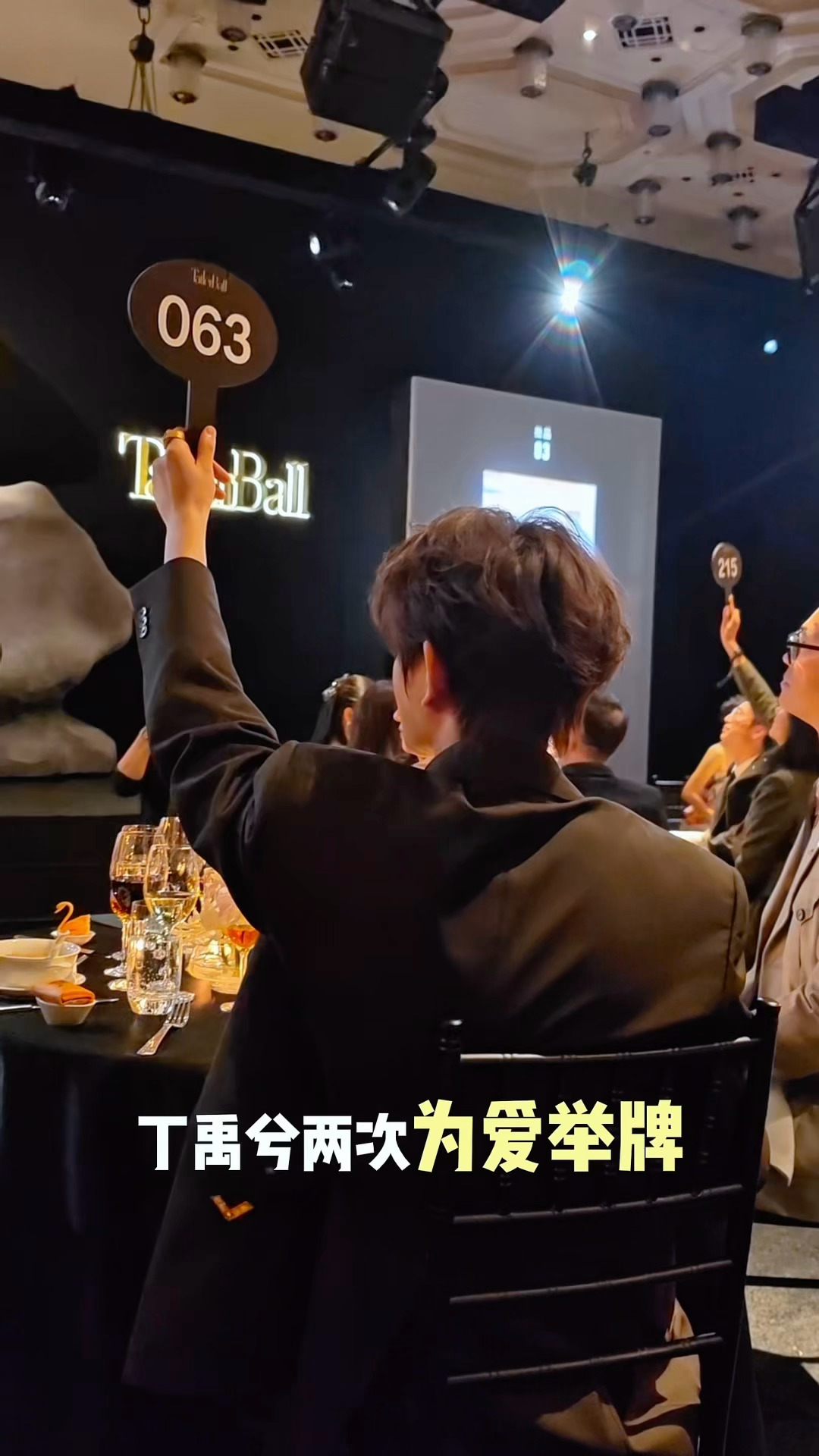 我们仍不知他昨晚托了几次杯[抓狂][抓狂][抓狂] ​​​