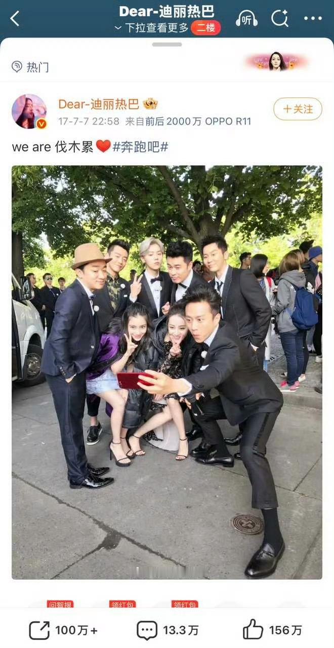 杨紫晒粉丝的信禁娱为啥还要发阿？ 