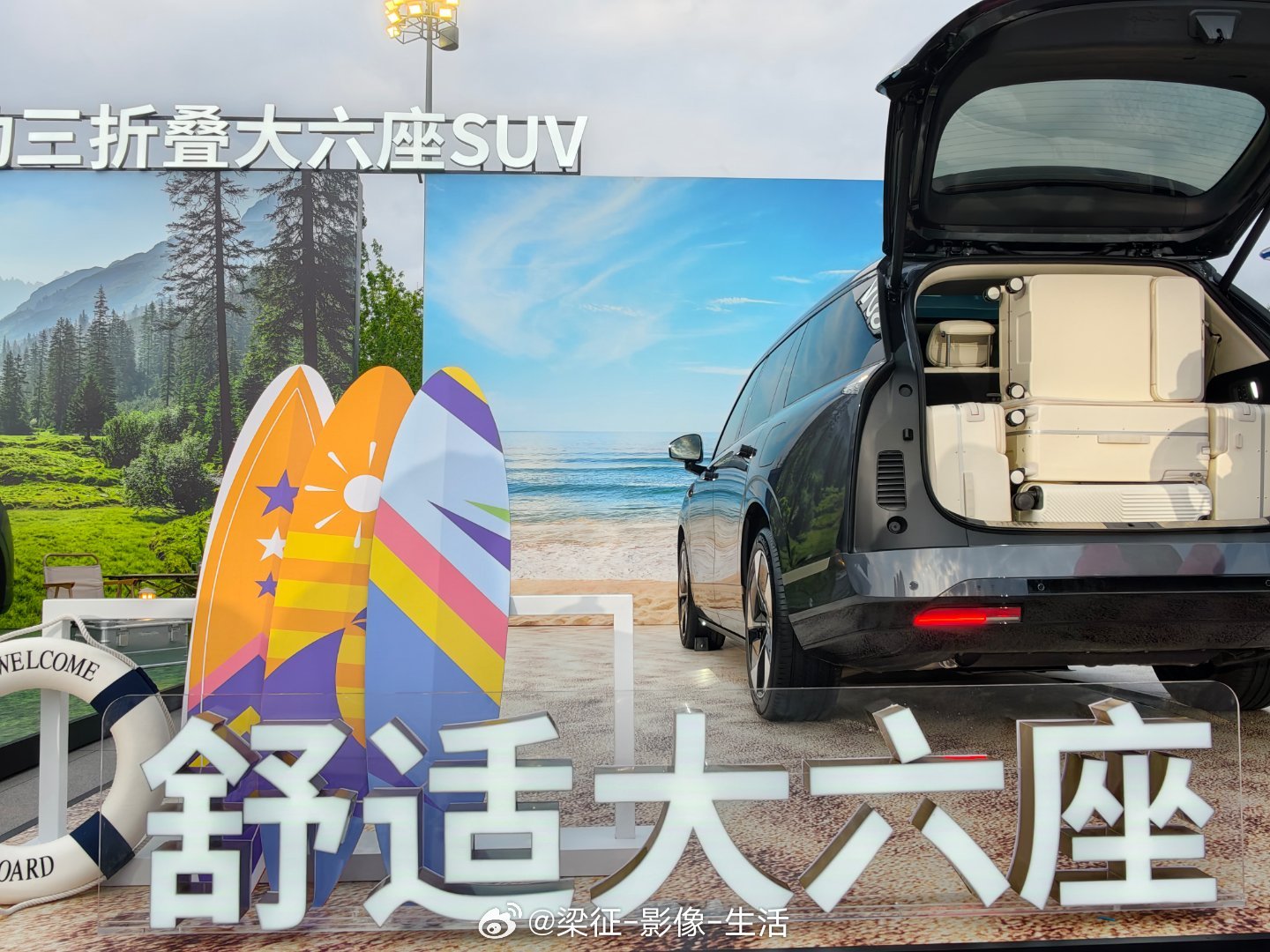 科技新旗舰，发布会马上开始！ 新科技旗舰小鹏GX今晚上市小鹏GX发布会