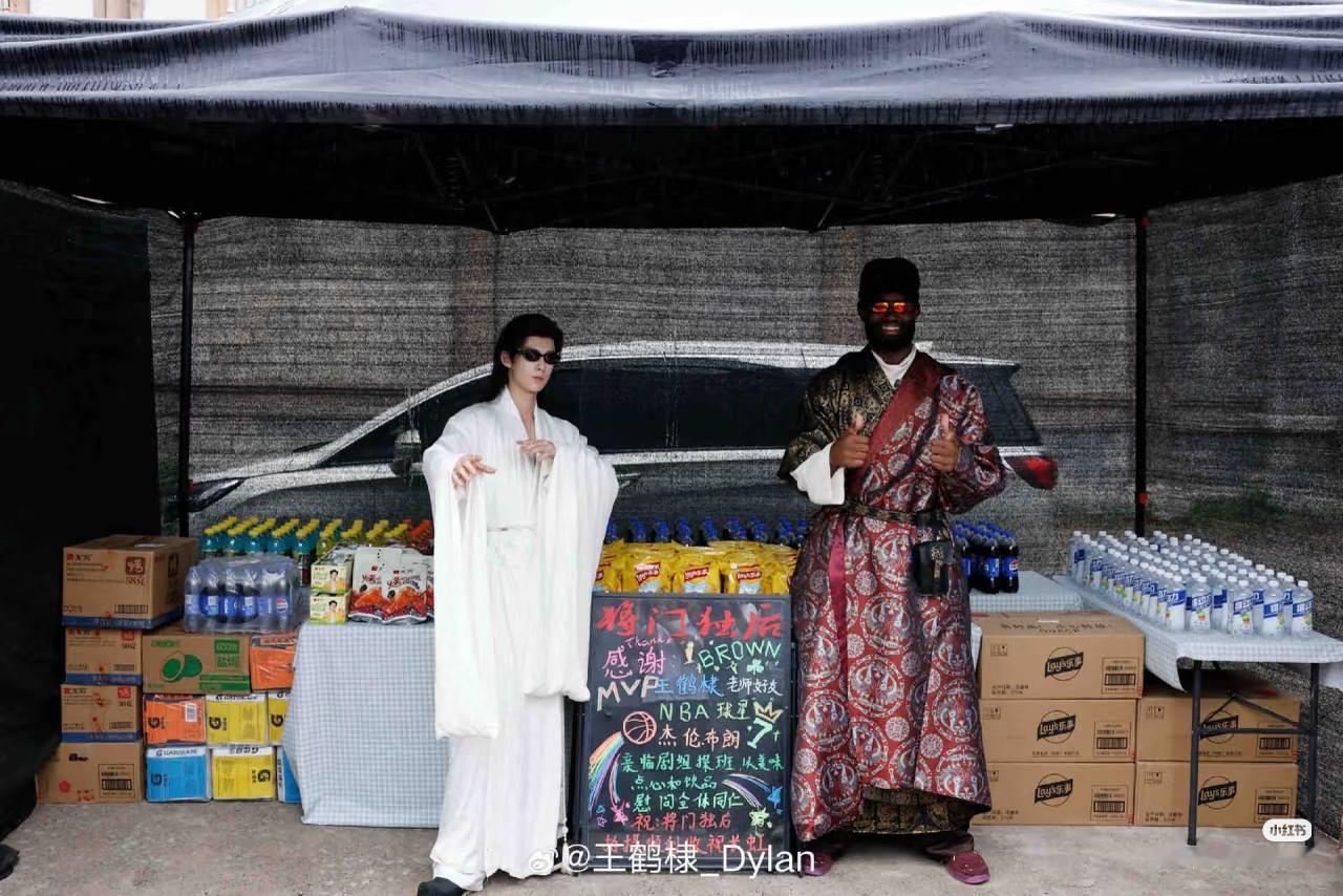 王鹤棣没买热搜，也不拿朋友炒作，就是个人邀约一起玩，纯个人行程。