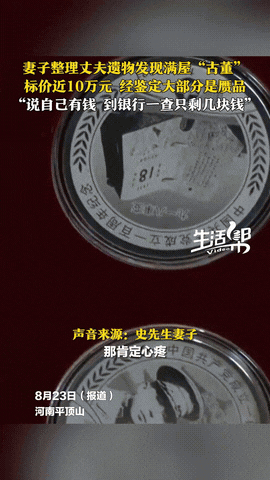 “真正的人财两空！”河南平顶山，一男子因病离世，家人在收拾他的遗物时，竟意外发现