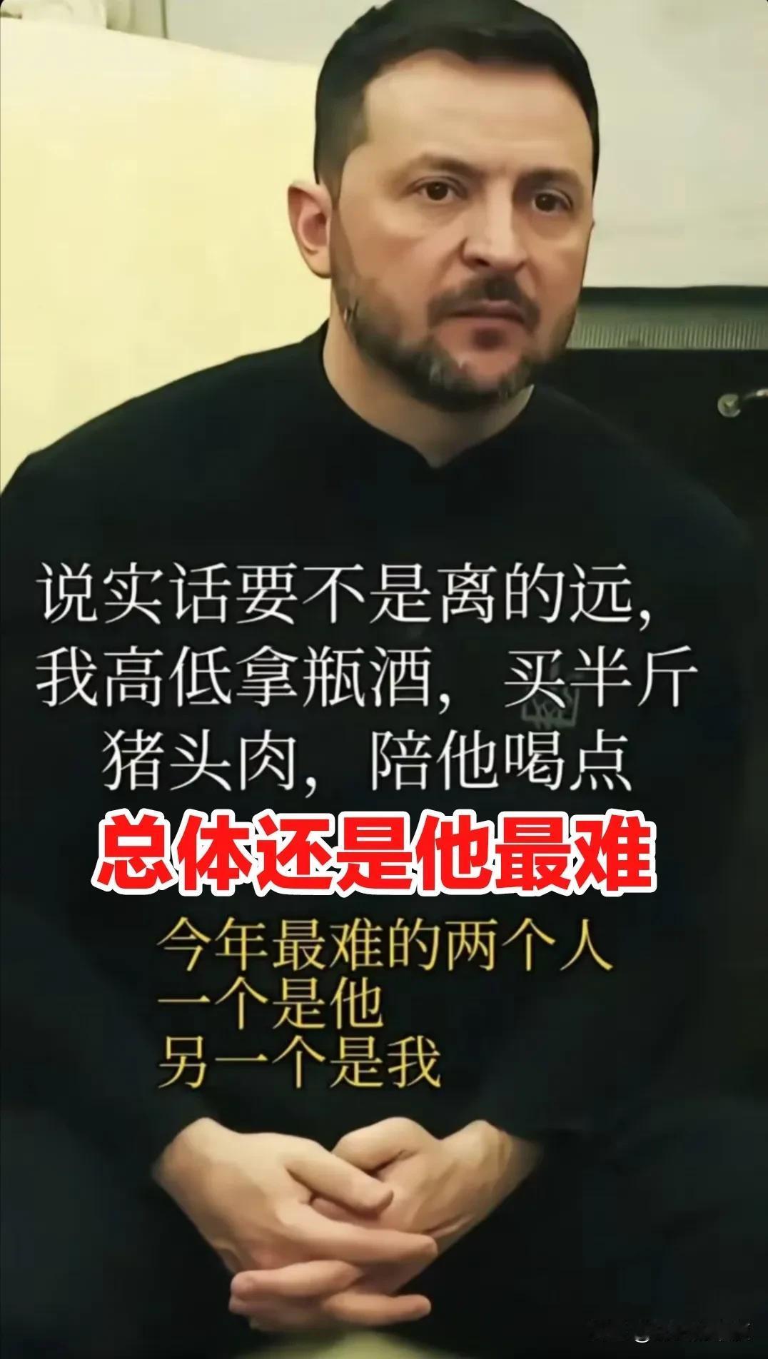 年情不好，局势激烈，竞争白热化，总体而言，不仅一个地方是这样的情况，全球亦是如此