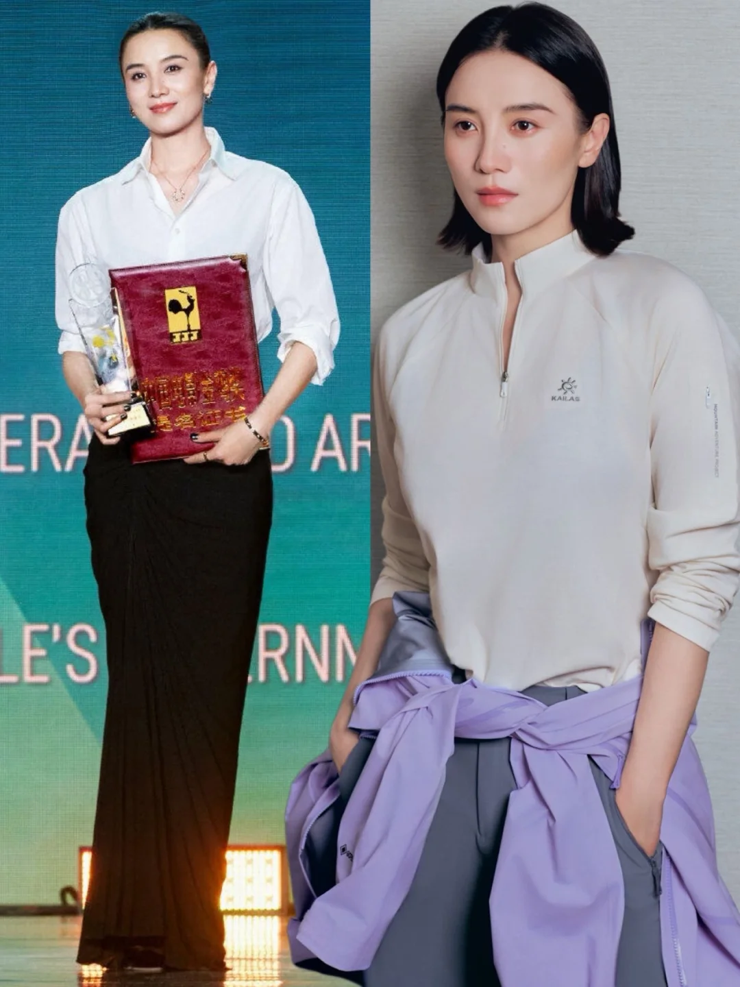 金鸡影后宋佳‼️把户外穿成了高智感范本👏