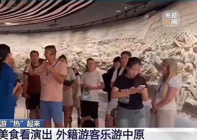 “波兰旅行团”到访“河南郑州、济源、安阳、开封各大景区”得益于中国对波兰30天单