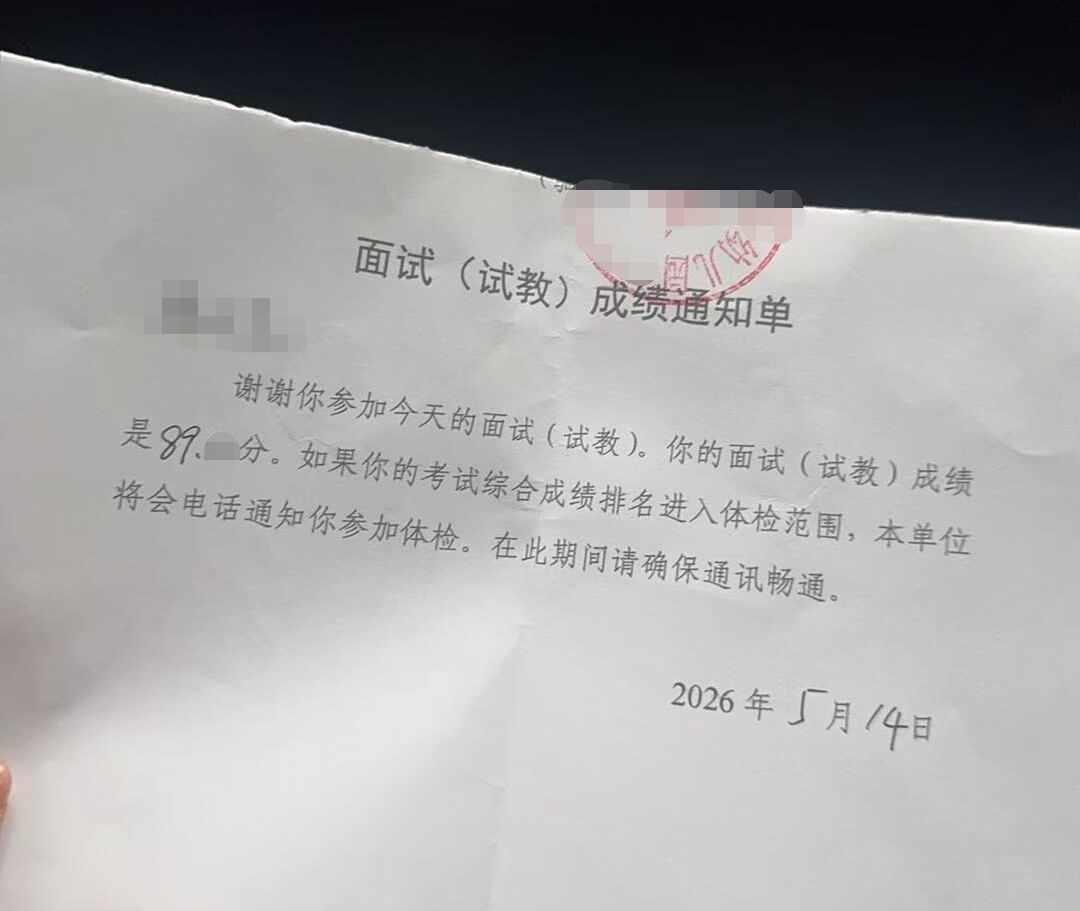 广州市海珠区幼儿教师编制招聘面试高分成绩
广州市海珠区幼儿教师编制考试部分幼儿园