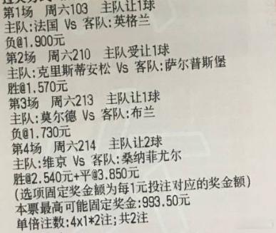 亮哥方向：2026-07-18 22:00 周六210 挪超 克里斯蒂vs萨普斯