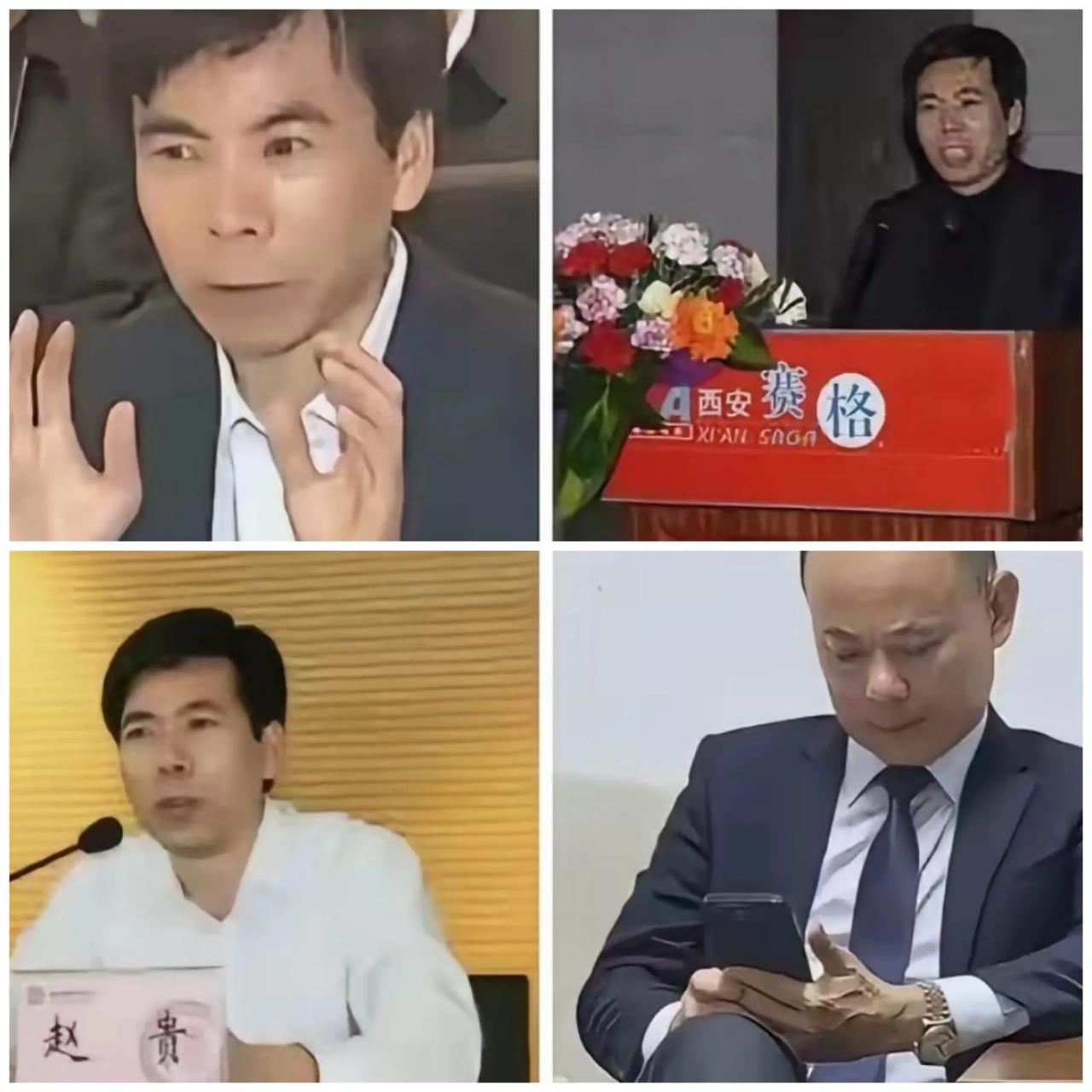 西安“赛格”一把手图片，媒体上其图片极少。