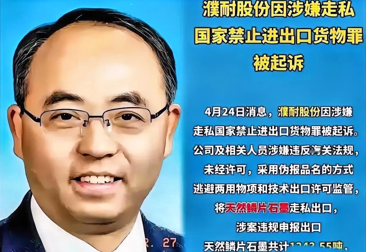 祁长生现在估计肠子都要悔青了。
他怎么也不会想到，自己为了给美国子公司供货，把上