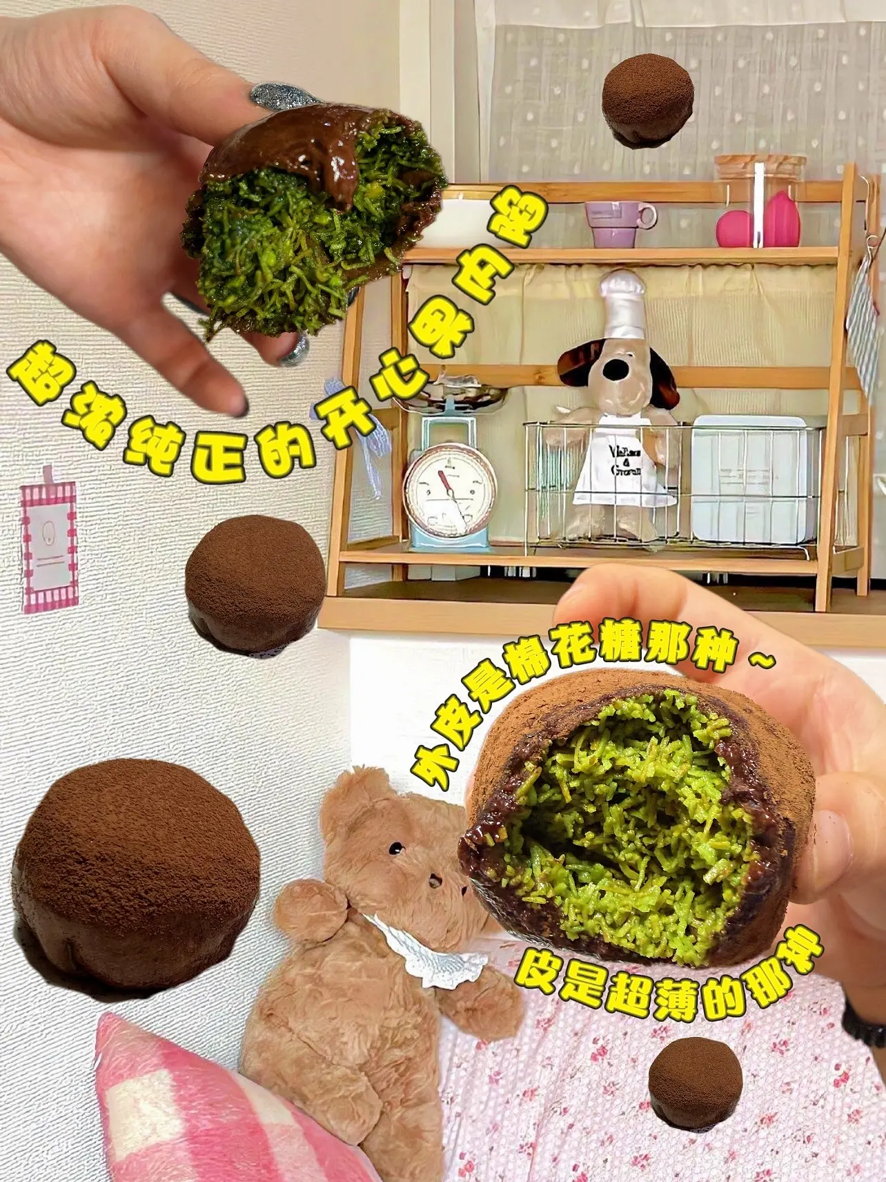 重庆终于可以吃到🇰🇷很火的迪拜巧克力 🇰🇷韩国很火的张元英同款...