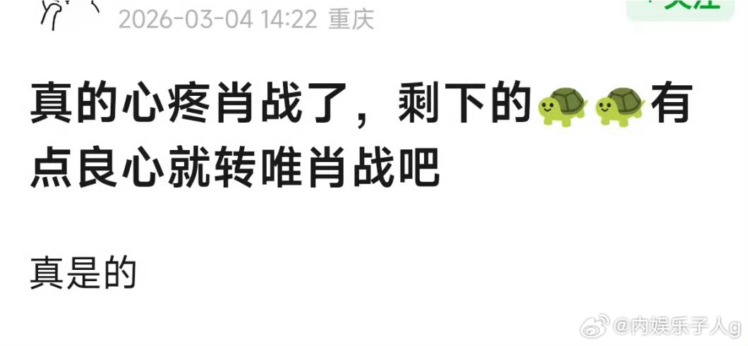 闹这么一出搞王一博，原来是冲着cpf去的啊…