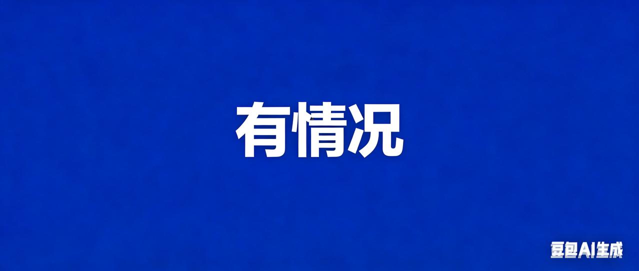 淮安市气象台7月1日12时34分发布强对流黄色预警信号

预计今天午后到上半夜我