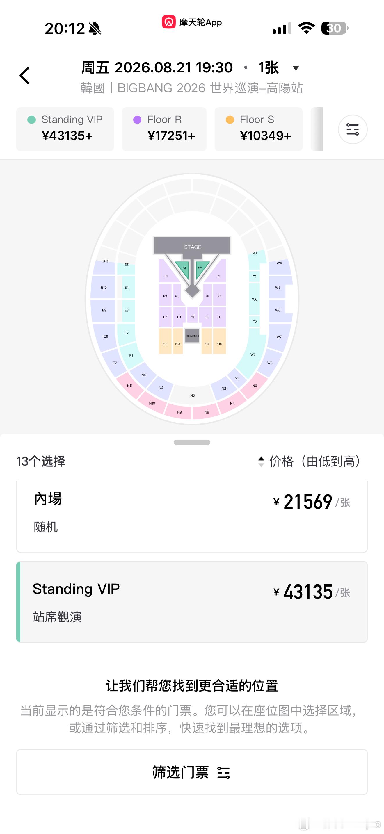 果真是我不够努力了！ 