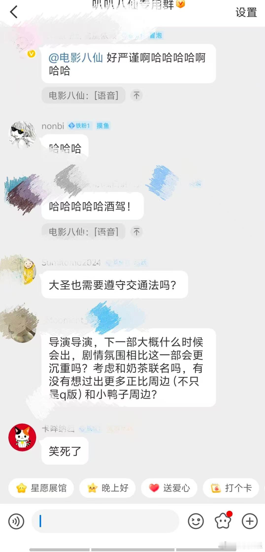 八仙导演说不能让孙悟空酒驾电影八仙谁能想到幕后还有这种趣事，导演脑洞大开的解释，