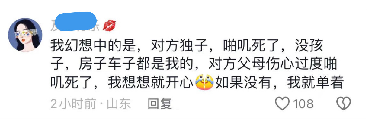 #葱学研究# ​​​