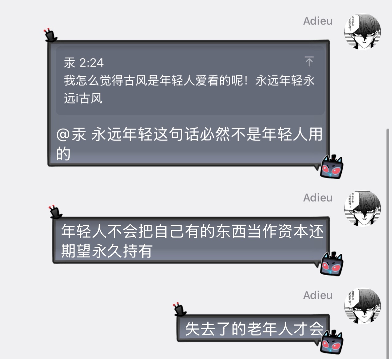 总觉得身上有老人味是怎么回事呢 