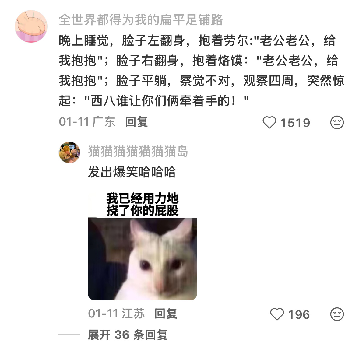 I mean林脸至少也是双吧： 