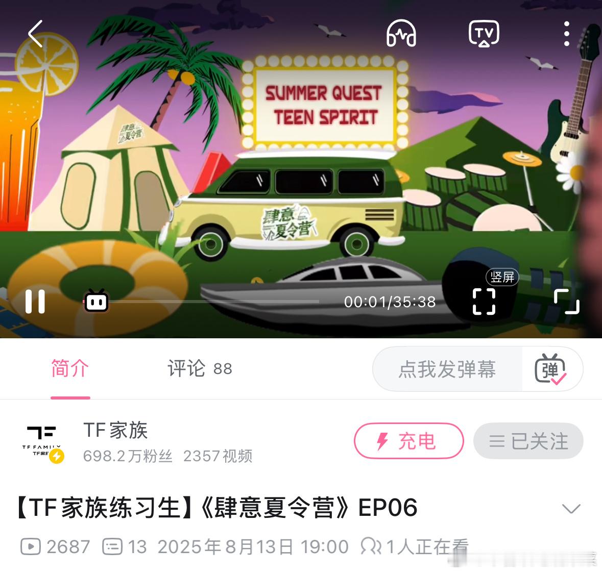发了 ​​​