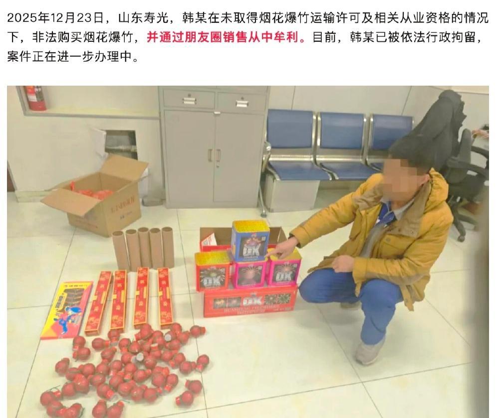 元旦前发这种朋友圈 他们都被抓了看着朋友圈里“反买烟花爆竹”的吆喝，不少人抱着“
