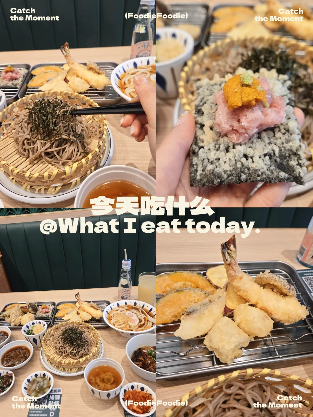 杏花邨探店😊👍日式天婦羅