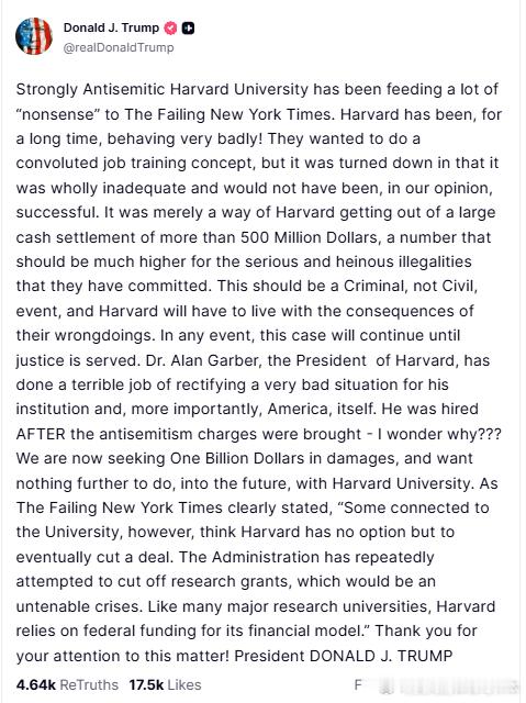 【黄金时代】川普预测，哈佛大学赔联邦十亿美元或不可避免川普：哈佛大学长期以来一直