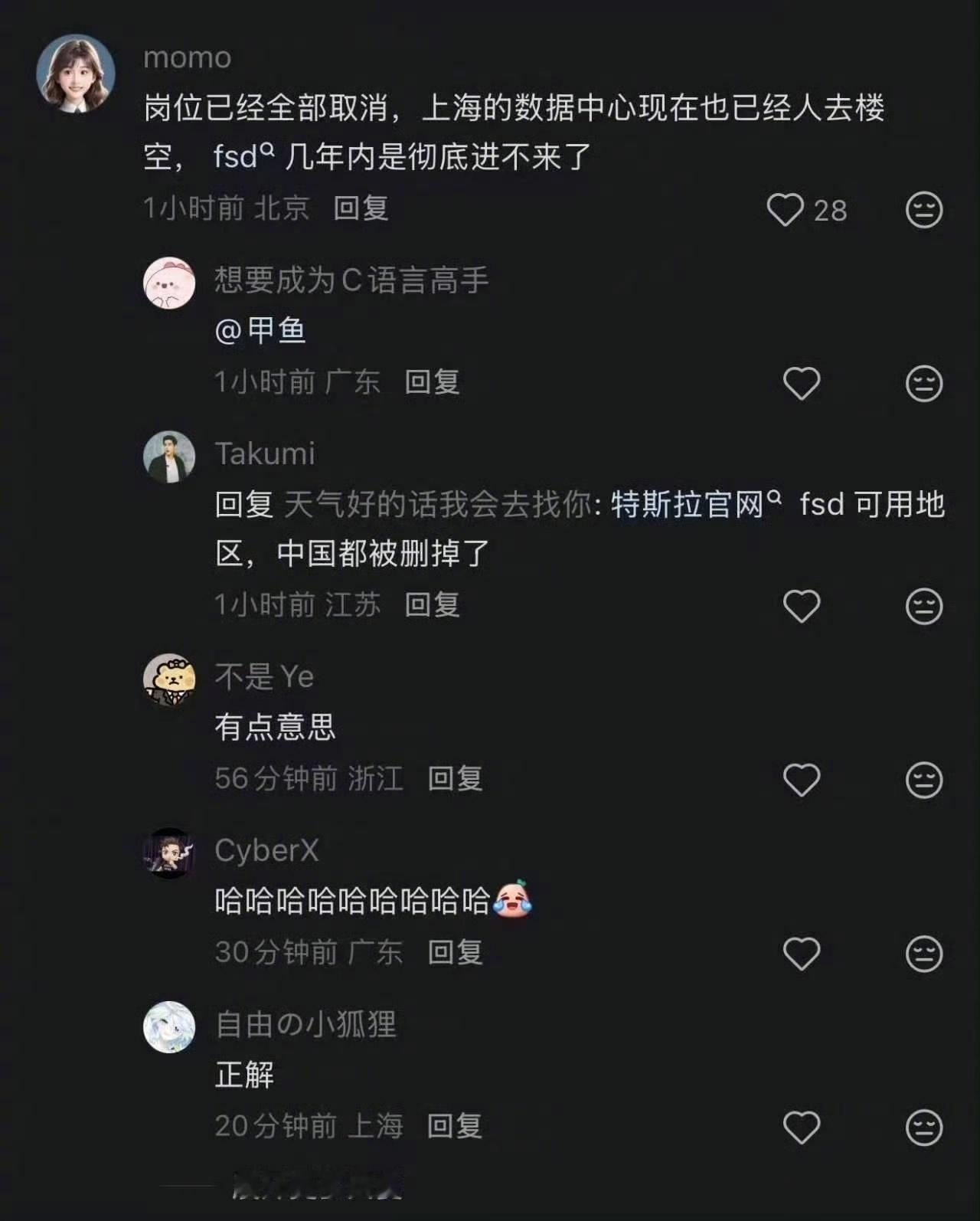 图1这个传得不太对哈，谣言来的~实际上国内辅助驾驶测试岗位，特斯拉还在招（图2）