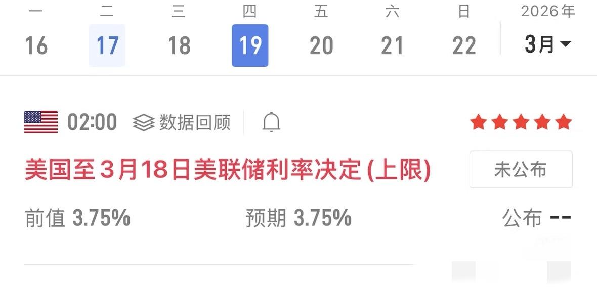 周四凌晨2点美联储利率公布！！！
议息前黄金波动不会太大
主要看议息发言是鸽还是