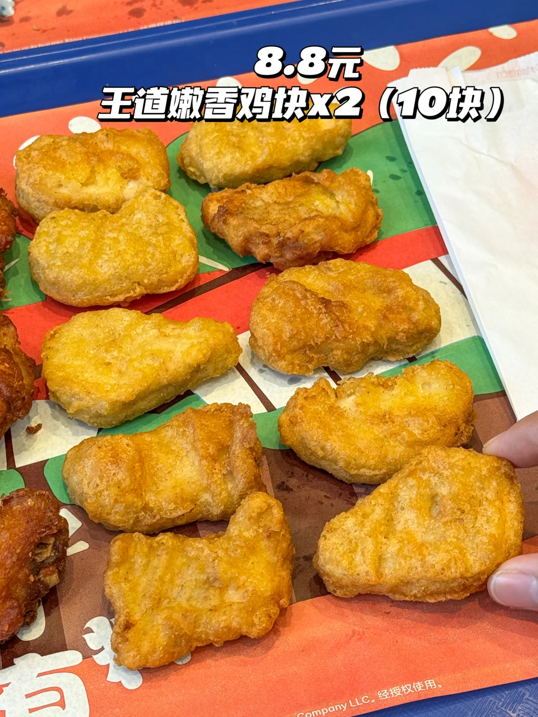 这真是24年的物价吗！！汉堡王只要8.8r！！！