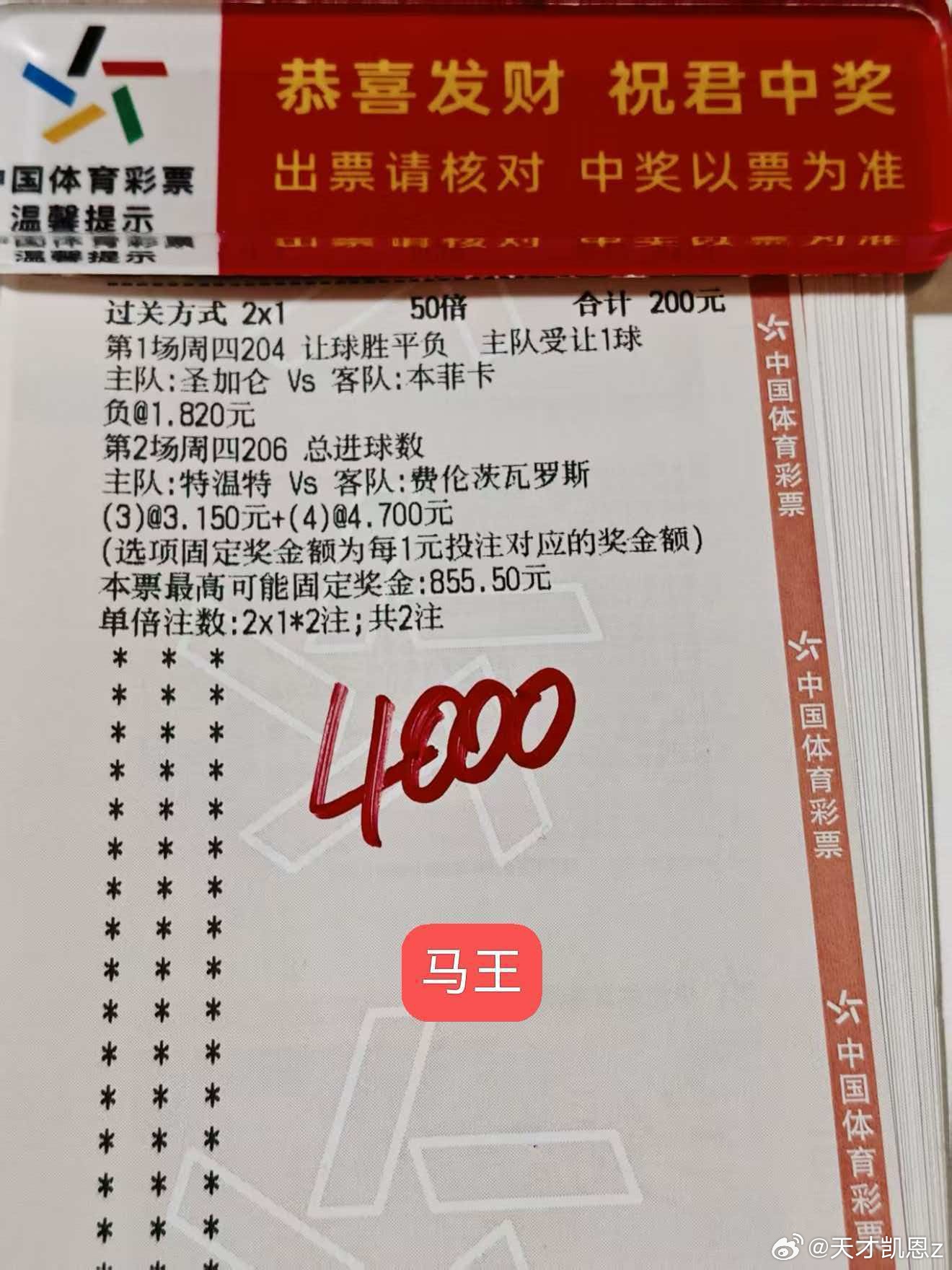 马王联赛实战分享